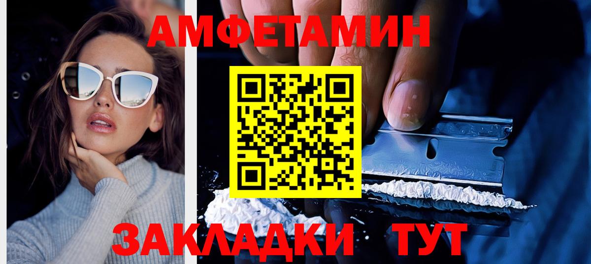 Губаха  Amphetamine 98%  АМФ  Вход с VPN 