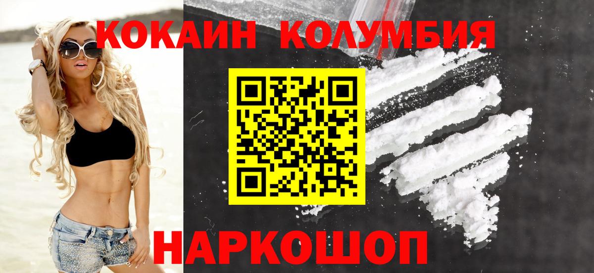Cocaine Боливия Губаха