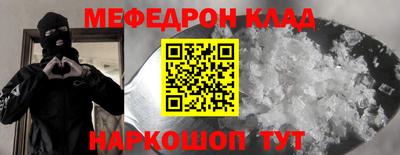 бутират Беслан