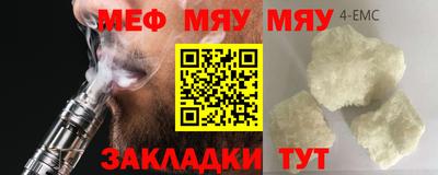 mix Бийск