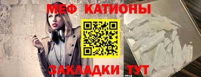 бутират Беслан