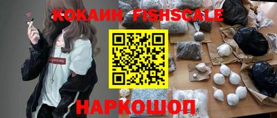 бутират Беслан