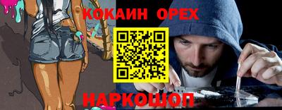 бутират Беслан