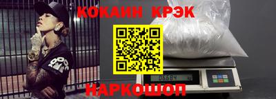 бутират Беслан