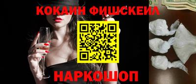 mix Бийск