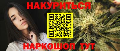 бутират Беслан