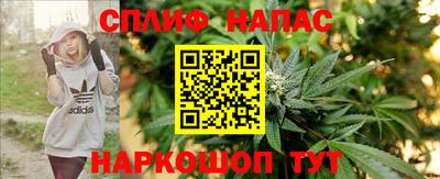 марихуана Берёзовский