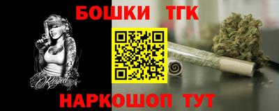 бутират Беслан