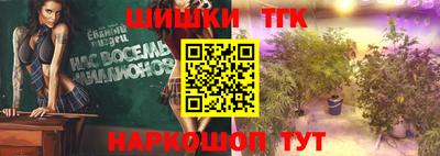 марихуана Берёзовский