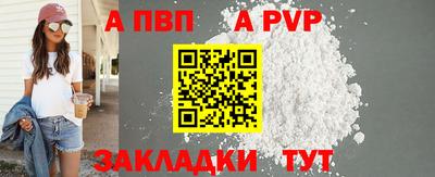 mix Бийск