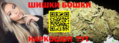 марихуана Берёзовский