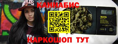 бутират Беслан