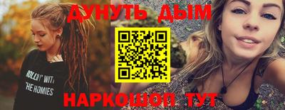 марихуана Берёзовский