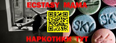 бутират Беслан