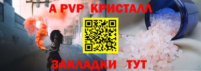 марихуана Берёзовский