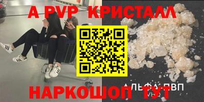бутират Беслан