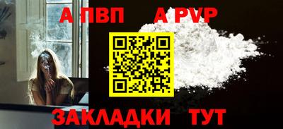 бутират Беслан