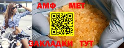 mix Бийск