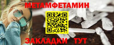 бутират Беслан