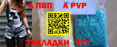 бутират Беслан