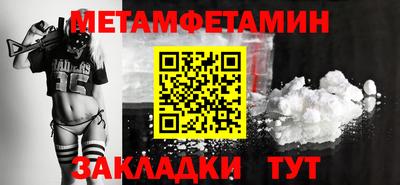 бутират Беслан