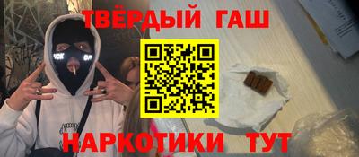 бутират Беслан