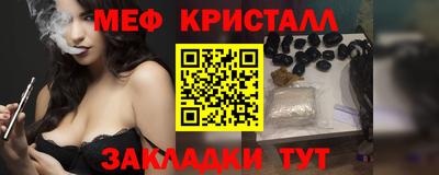 бутират Беслан