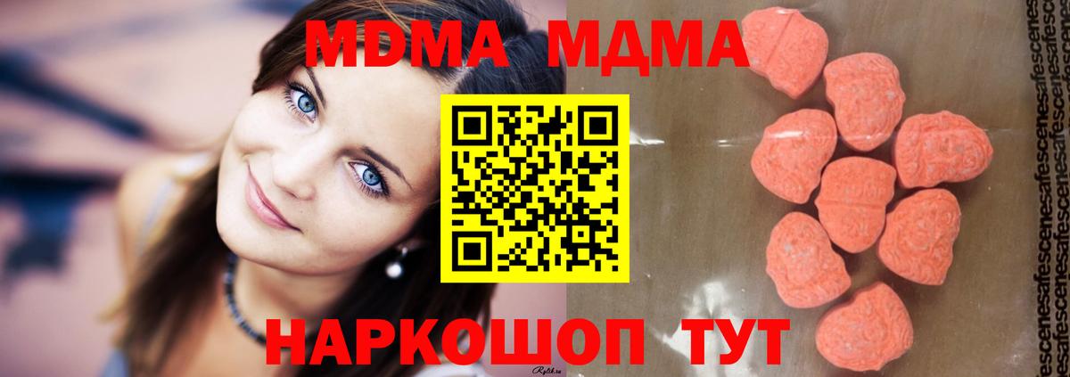 MDMA VHQ Губаха
