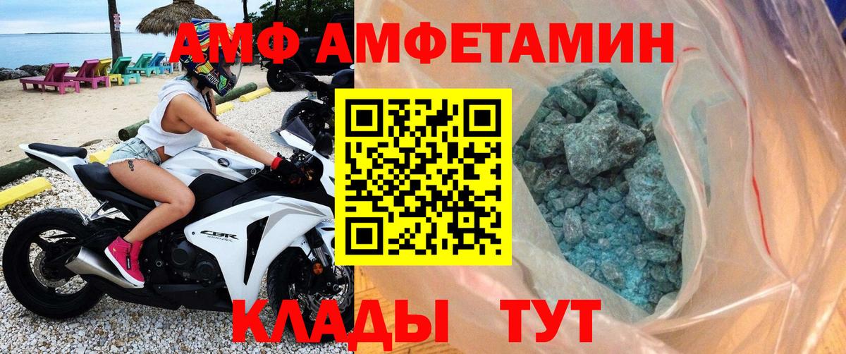 Первитин пудра Губаха