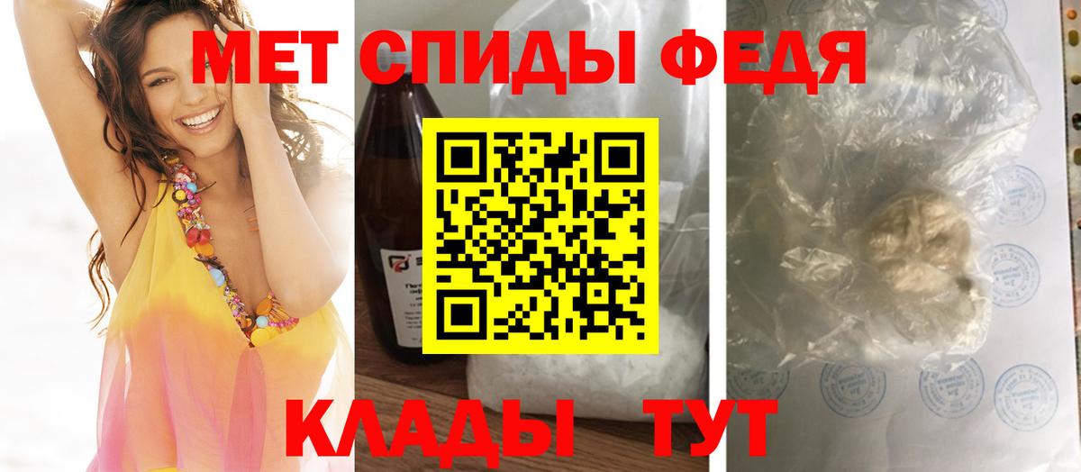 Губаха  Метамфетамин витя  Вход с VPN 