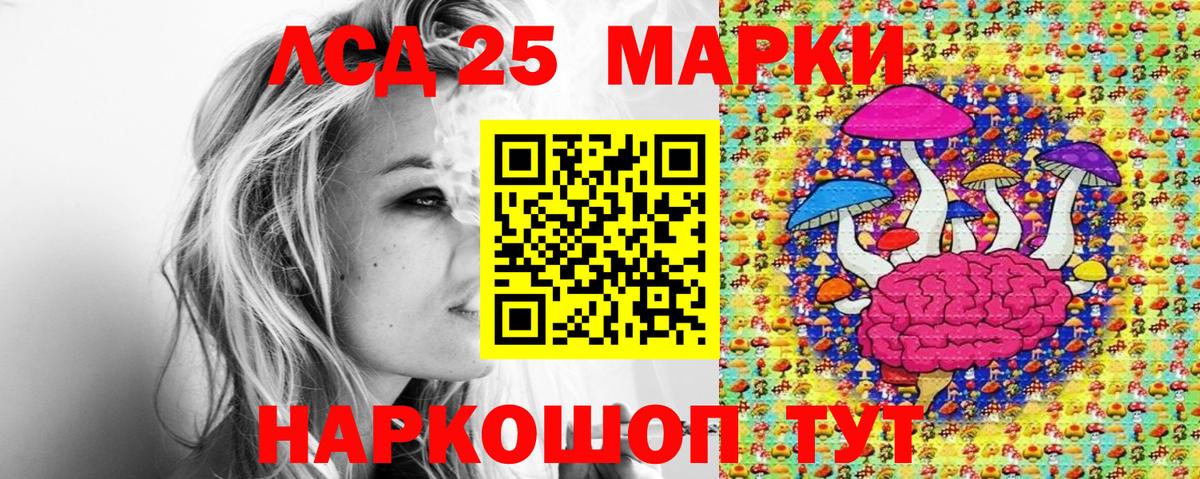 Марки 25I-NBOMe 1,5мг  Вход с VPN  Губаха 