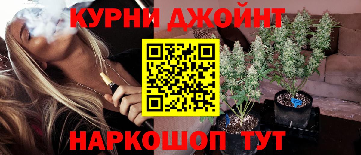Марихуана тримм  Бошки Шишки VHQ  Губаха  Шишки марихуана марихуана  Вход с VPN  Каннабис VHQ 
